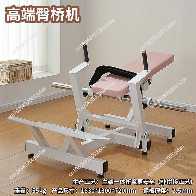 Home Gym Hyrox - Women Glute Trainer Machine Hip Thrust